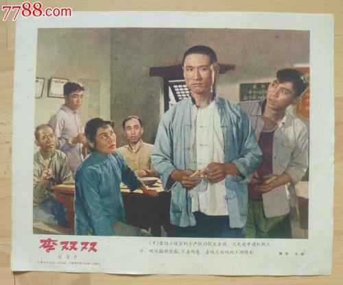 南十字星大学 Science and technology diplom